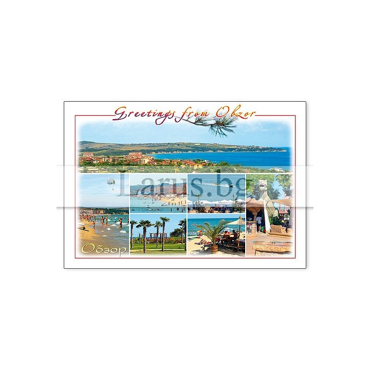 Пощенска картичка Обзор 1-OB-0074