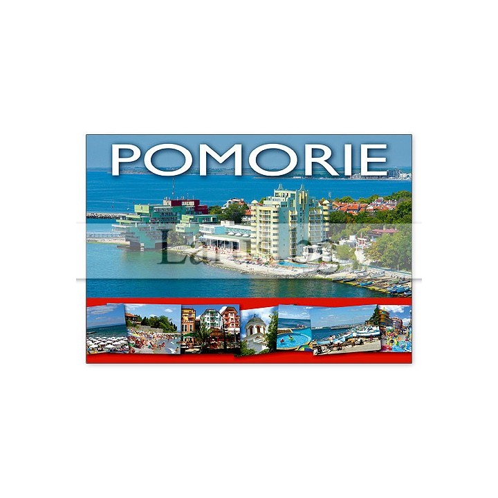 Пощенска картичка Поморие 1-PO-0037