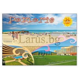 Пощенска картичка Поморие PO 0051