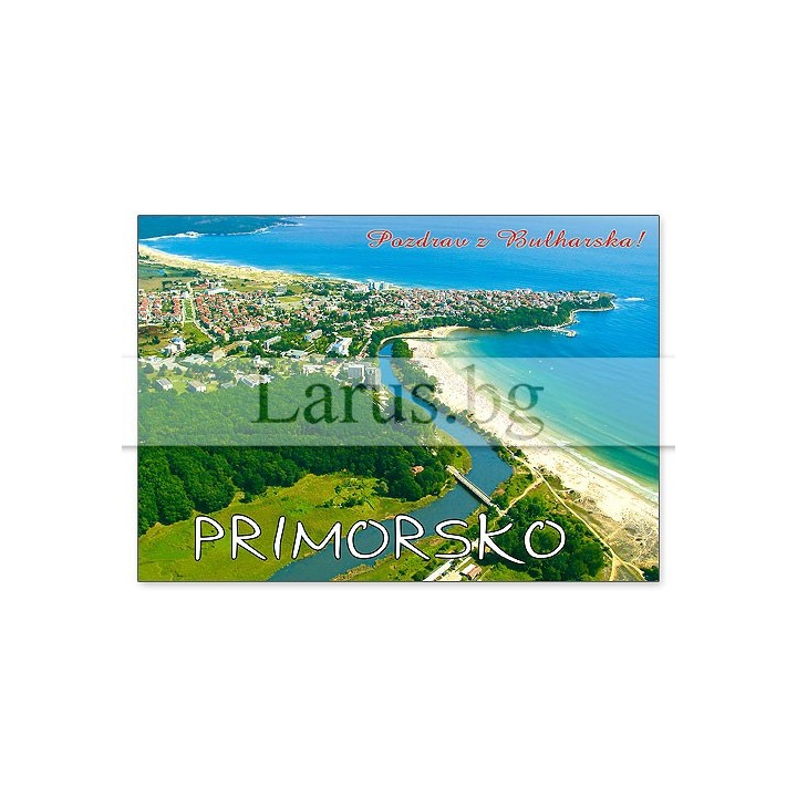 Пощенска картичка Приморско 1-PR-0045