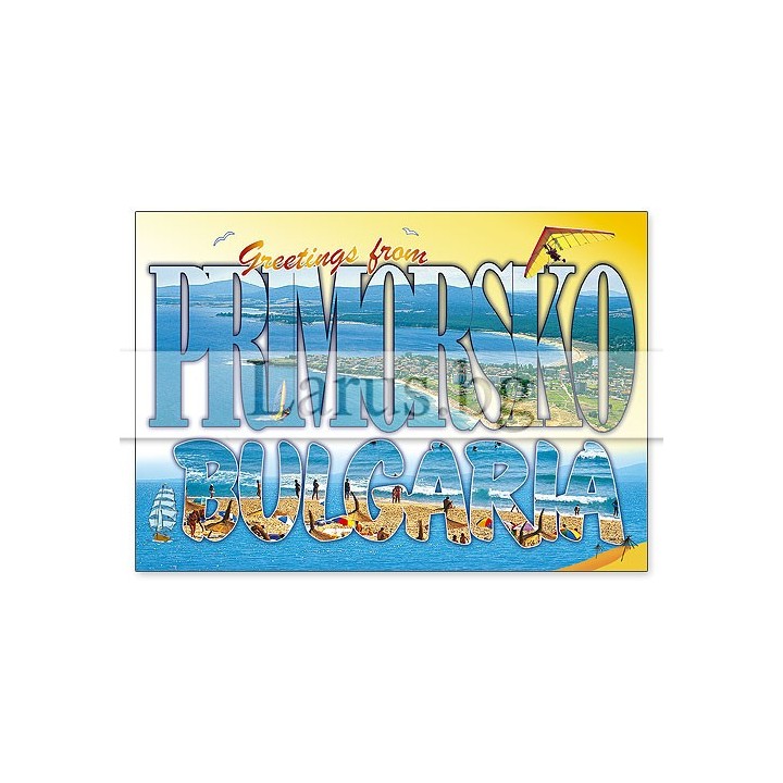 Пощенска картичка Приморско 1-PR-0050