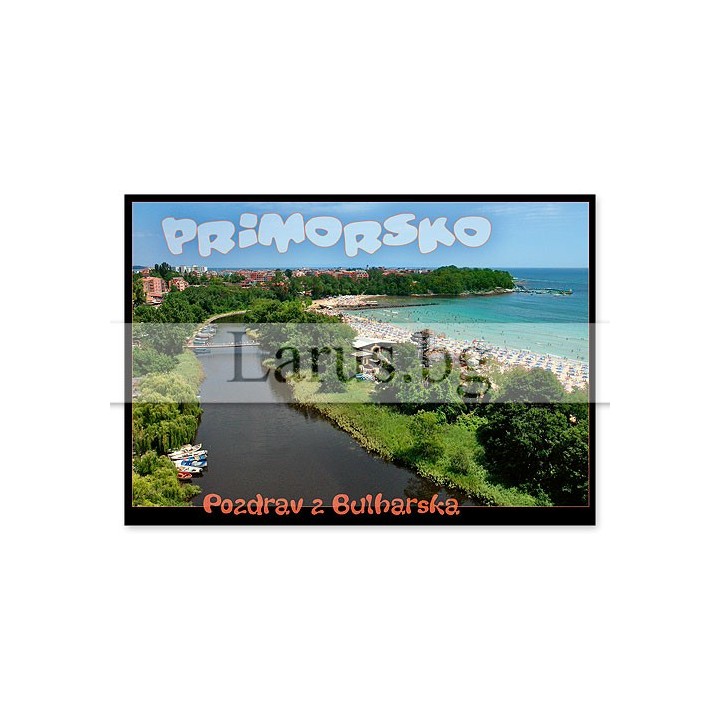Пощенска картичка Приморско 1-PR-0082