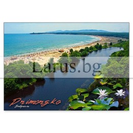 Пощенска картичка Приморско 1-PR-0086