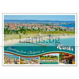 Пощенска картичка Равда 1-RA-0028