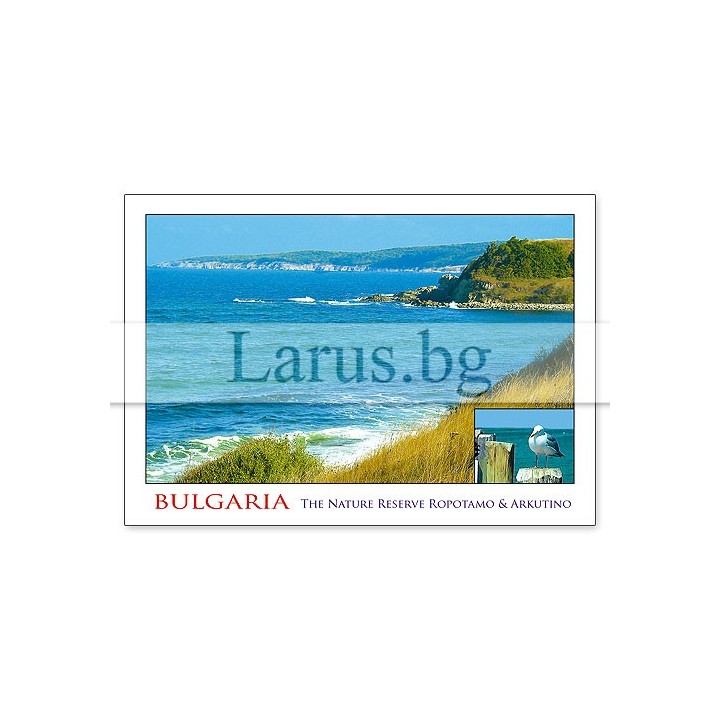 Пощенска картичка Ропотамо 1-RO-0004