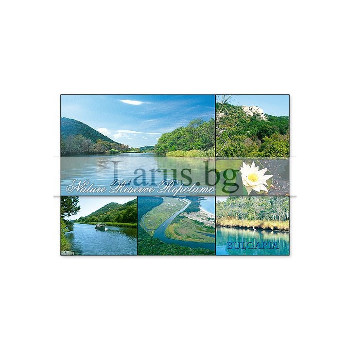 Пощенска картичка Ропотамо 1-RO-0006