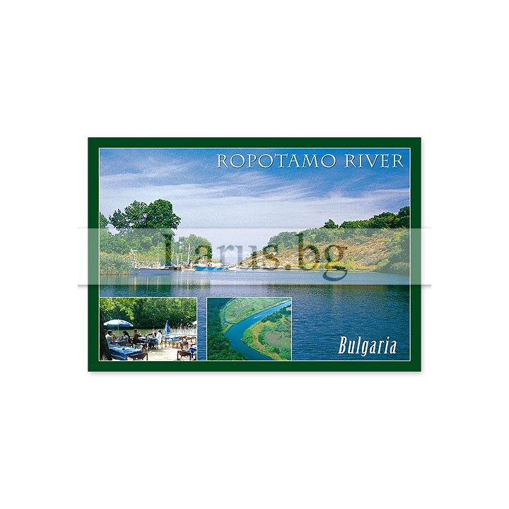 Пощенска картичка Ропотамо 1-RO-0008