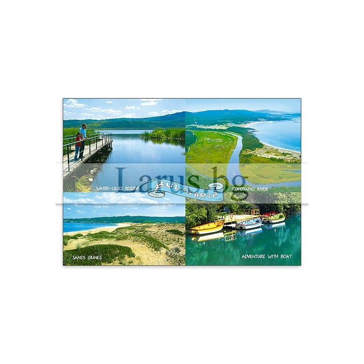 Пощенска картичка Ропотамо 1-RO-0015