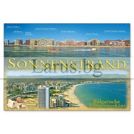 Пощенска картичка Слънчев Бряг 1-SB-0716