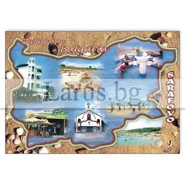 Пощенска картичка Сарафово 1-SF-0006