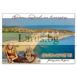 Пощенска картичка Синеморец 1-SI-0011