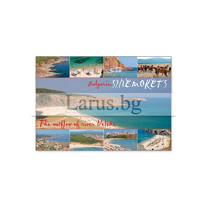 Пощенска картичка Синеморец 1-SI-0017