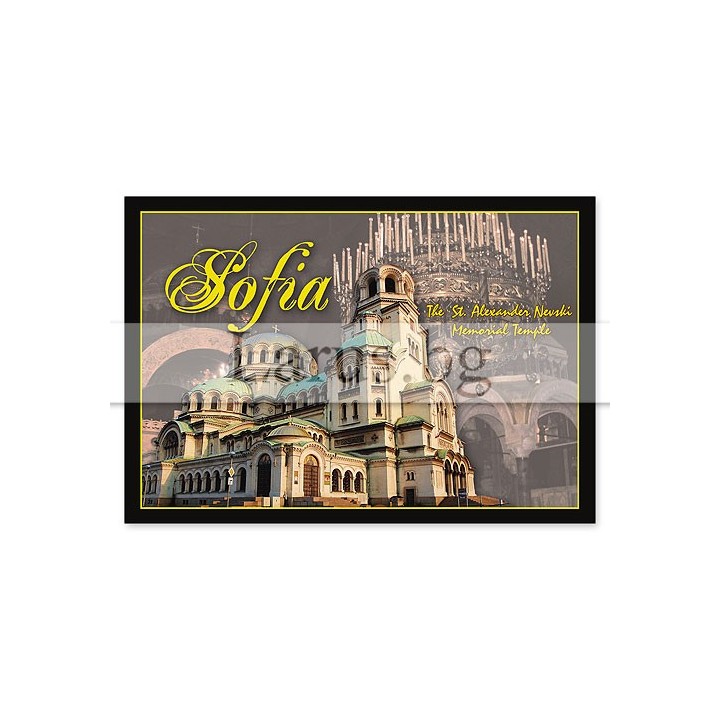Пощенска картичка София 1-SO-0007