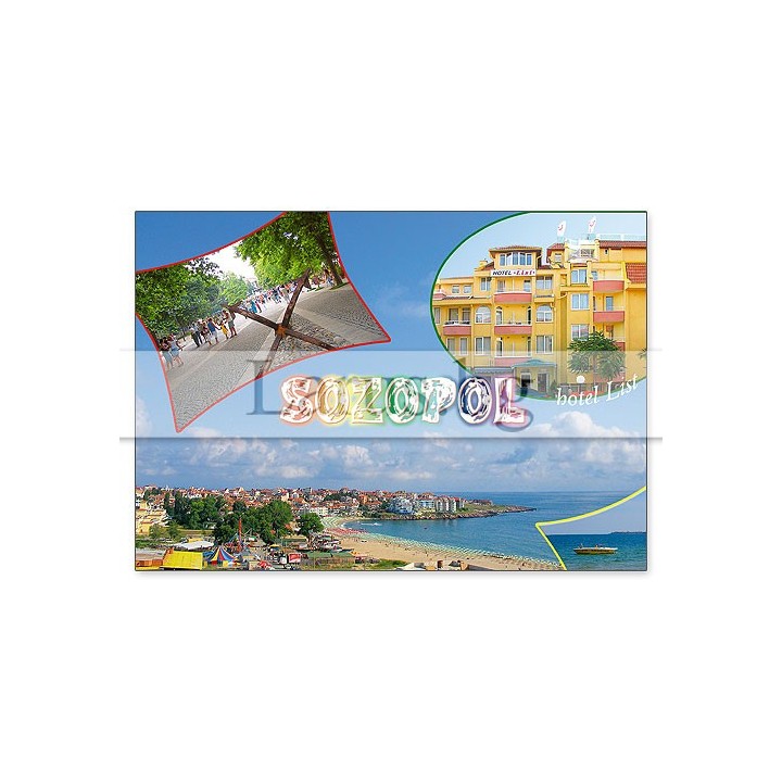 Пощенска картичка Созопол SZ 0072