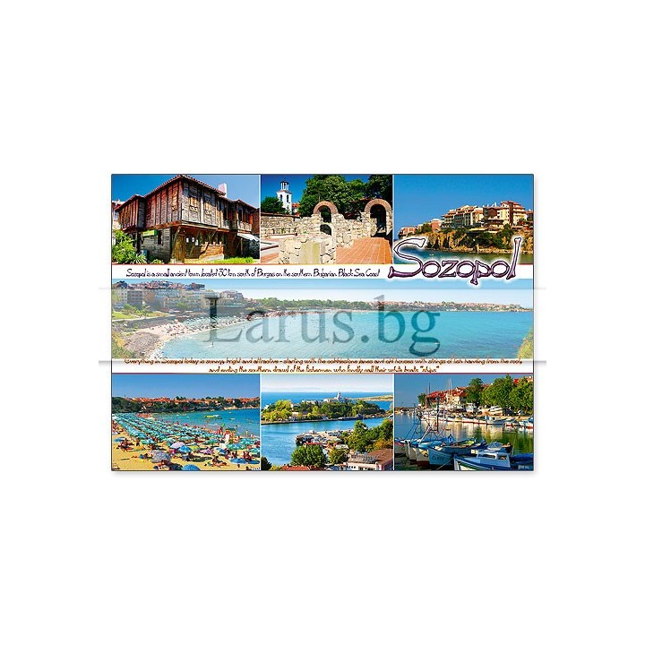 Пощенска картичка Созопол 1-SZ-0098
