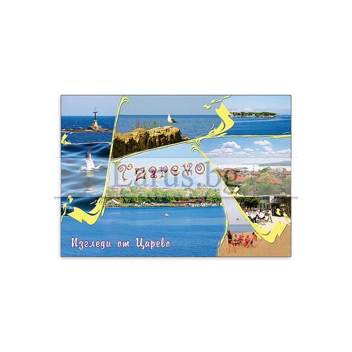 Пощенска картичка Царево 1-CA-0006