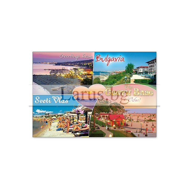 Пощенска картичка Св. Влас 1-VL-0058