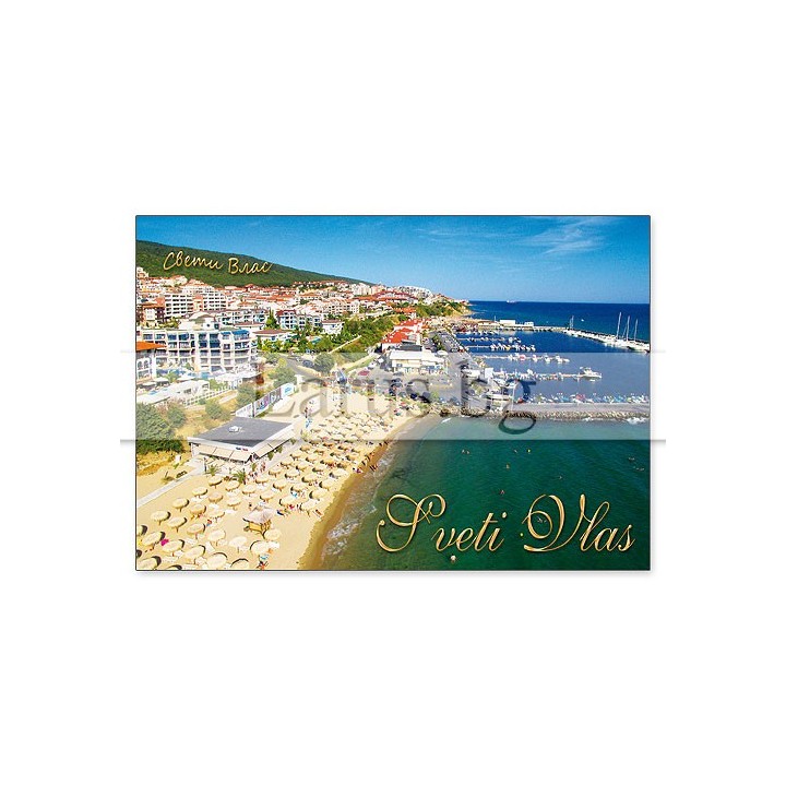 Пощенска картичка Св. Влас 1-VL-0066