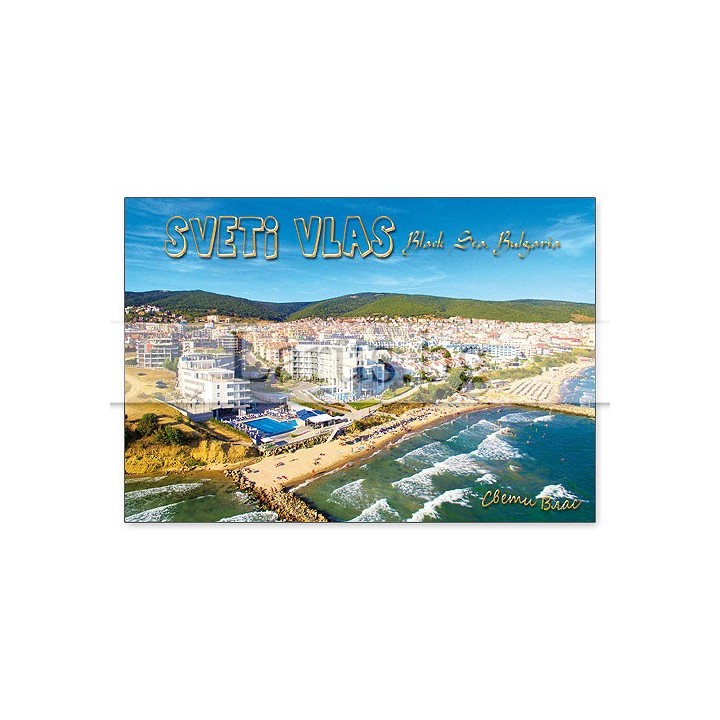 Пощенска картичка Св. Влас 1-VL-0068