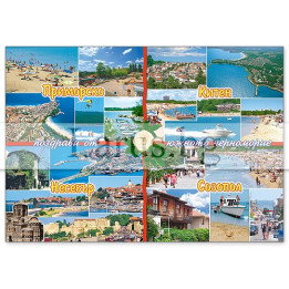 Пощенска картичка България BG 0026