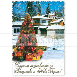 Новогодишна Магнит-картичка 0047 15-NSF-0047