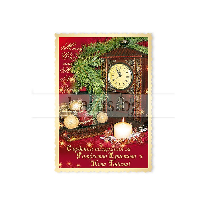 Новогодишна Магнит-картичка 0048 15-NSF-0048