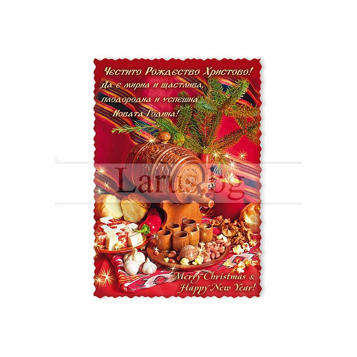 Новогодишен Магнит-картичка 15-NSF-0050