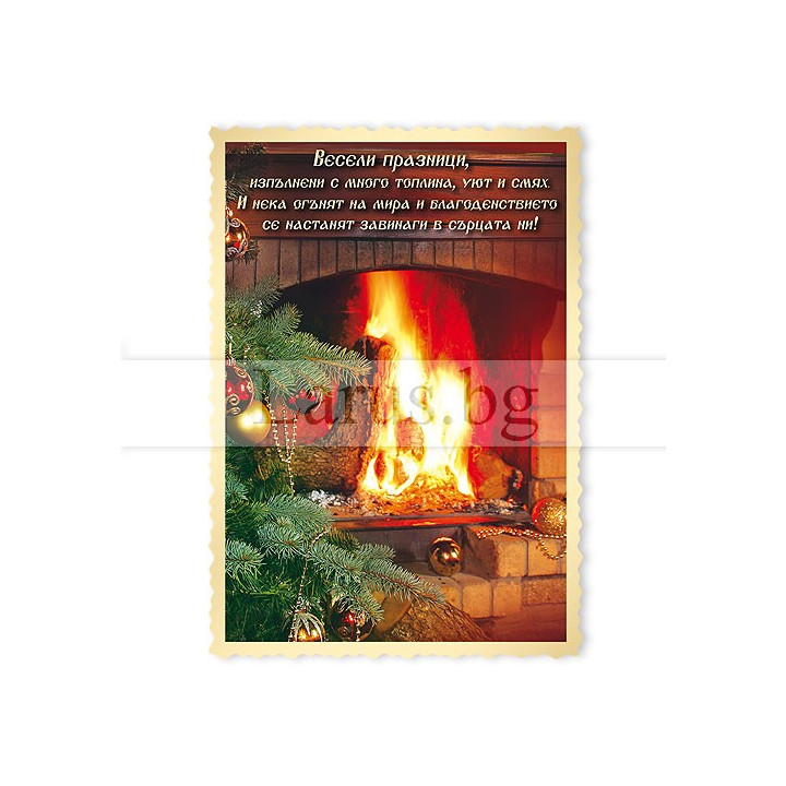 Новогодишен Магнит-картичка 15-NSF-0051