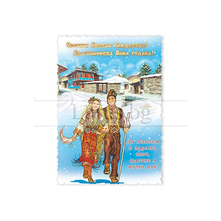 Новогодишен Магнит-картичка 15-NSF-0052