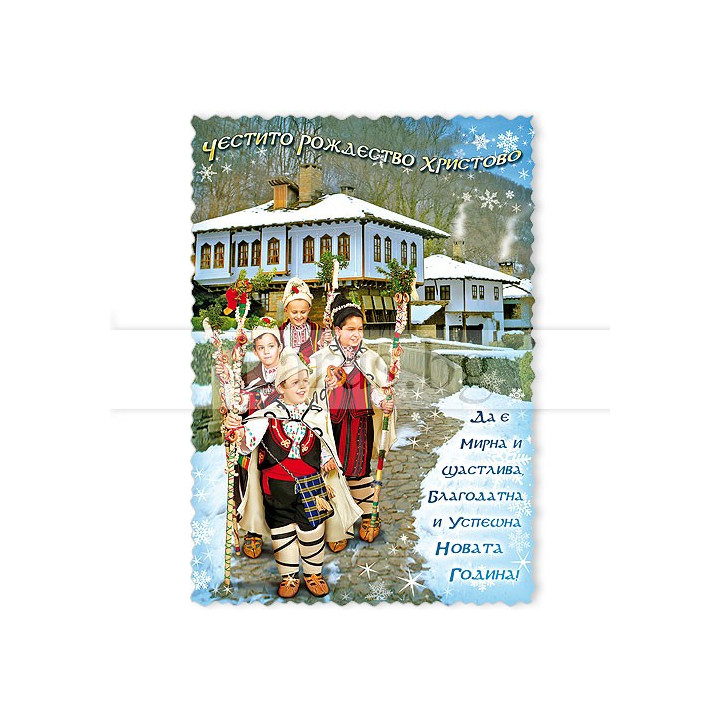Новогодишен Магнит-картичка 0069 15-NSF-0069