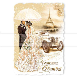 МАГНИТ КАРТИЧКА 0053 15-PMF-0053