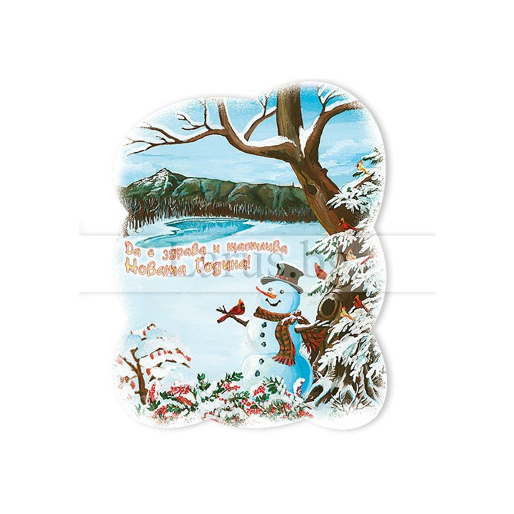 НОВОГОДИШЕН МАГНИТ-КАРТИЧКА 0071 15-NSF-0071