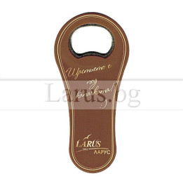 Фирмен магнитен сувенир отварачка FSO 0001 FSO 0001