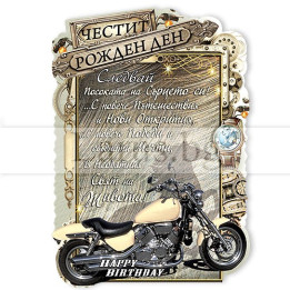 МАГНИТ КАРТИЧКА 0061 15-PMF-0061