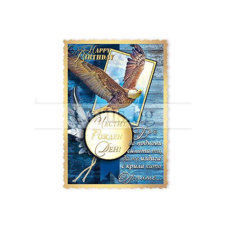 МАГНИТ КАРТИЧКА 0062 15-PMF-0062