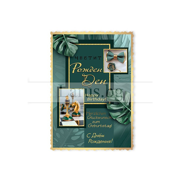 МАГНИТ КАРТИЧКА 0065 15-PMF-0065