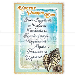 МАГНИТ КАРТИЧКА 0067 15-PMF-0067