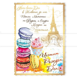 МАГНИТ КАРТИЧКА 0069 15-PMF-0069