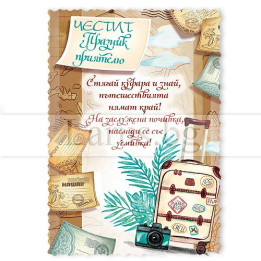 МАГНИТ КАРТИЧКА 0071 15-PMF-0071