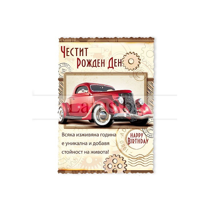 МАГНИТ КАРТИЧКА 0074 15-PMF-0074