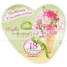 МАГНИТ КАРТИЧКА 0079 15-PMF-0079