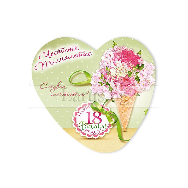 МАГНИТ КАРТИЧКА 0079 15-PMF-0079