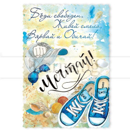 МАГНИТ КАРТИЧКА 0080 15-PMF-0080