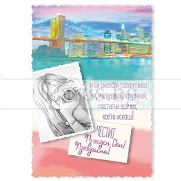 МАГНИТ КАРТИЧКА 0081 15-PMF-0081