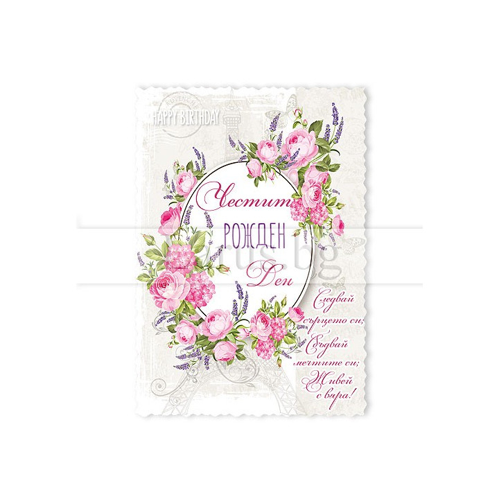 МАГНИТ КАРТИЧКА 0085 15-PMF-0085