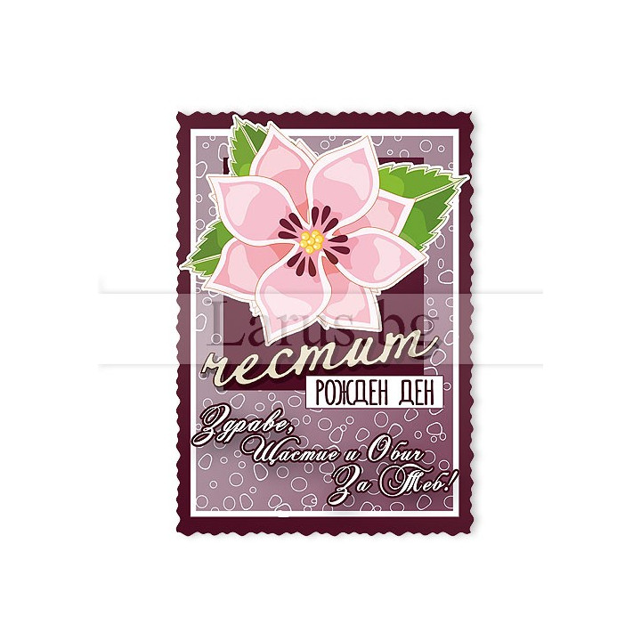 МАГНИТ КАРТИЧКА 0086 15-PMF-0086