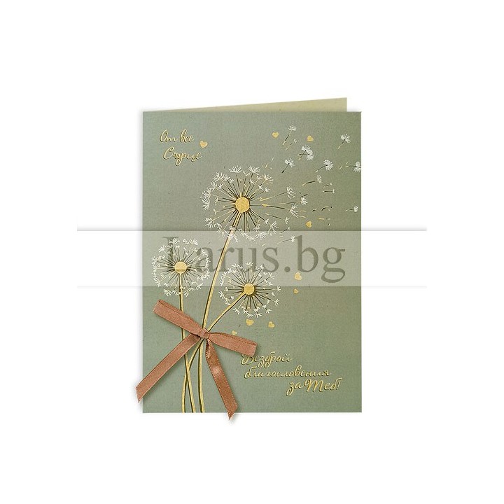 Оригинална картичка с глухарчета ПД 0744 1-PD-0744