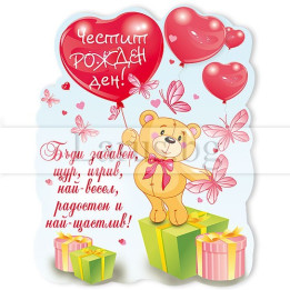 МАГНИТ КАРТИЧКА 0095 15-PMF-0095