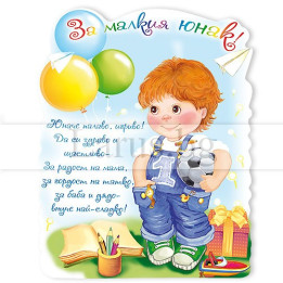 МАГНИТ КАРТИЧКА 0100 15-PMF-0100