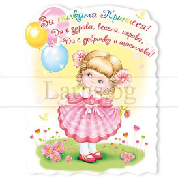 МАГНИТ КАРТИЧКА 0101 15-PMF-0101